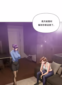 Page 4 of 吸烟洗脑 s2 14-15 - preview thumbnail
