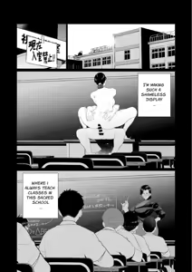 Page 22 of Kyoushi no Ana -Katabutsu Hitozuma Kyoushi no Shiri Ana Houshi- | Teacher's Hole -A Strict Married Woman Teacher's Asshole Service- - preview thumbnail