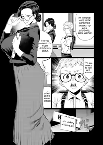 Page 3 of Kyoushi no Ana -Katabutsu Hitozuma Kyoushi no Shiri Ana Houshi- | Teacher's Hole -A Strict Married Woman Teacher's Asshole Service- - preview thumbnail