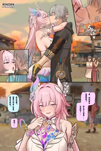 Cyrene Short comic (decensored) — hentai manga cover on Fhentai