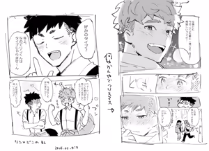 Page 152 of Fanbox 2211-2512 - preview thumbnail
