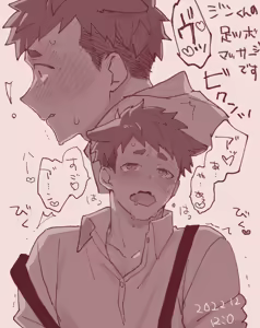 Page 34 of Fanbox 2211-2512 - preview thumbnail