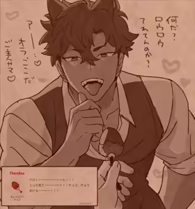 Page 56 of Fanbox 2211-2512 - preview thumbnail