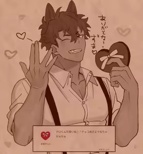 Page 64 of Fanbox 2211-2512 - preview thumbnail