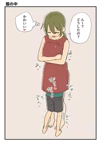 Page 370 of Ganaishou no Fantia - preview thumbnail
