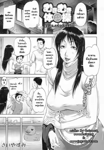 Mukimuki Taisou Mama Ryouhou 2 | Mother-Son Penis Exercises!! Mom's treatment pt.2 — hentai manga cover on Fhentai