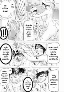 Page 11 of Mukimuki Taisou Mama Ryouhou 2 | Mother-Son Penis Exercises!! Mom's treatment pt.2 - preview thumbnail