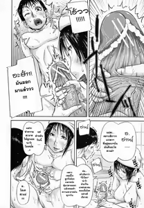 Page 14 of Mukimuki Taisou Mama Ryouhou 2 | Mother-Son Penis Exercises!! Mom's treatment pt.2 - preview thumbnail