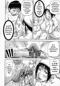 Page 20 of Mukimuki Taisou Mama Ryouhou 2 | Mother-Son Penis Exercises!! Mom's treatment pt.2 - preview thumbnail