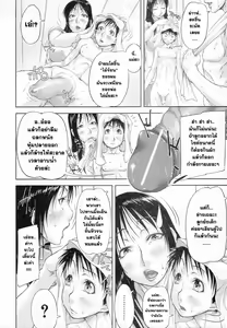 Page 2 of Mukimuki Taisou Mama Ryouhou 2 | Mother-Son Penis Exercises!! Mom's treatment pt.2 - preview thumbnail