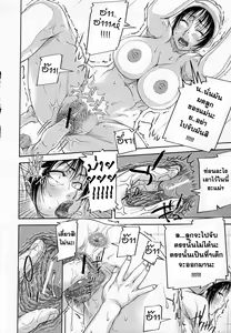 Page 24 of Mukimuki Taisou Mama Ryouhou 2 | Mother-Son Penis Exercises!! Mom's treatment pt.2 - preview thumbnail