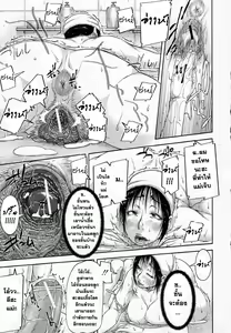 Page 25 of Mukimuki Taisou Mama Ryouhou 2 | Mother-Son Penis Exercises!! Mom's treatment pt.2 - preview thumbnail