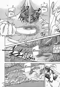Page 28 of Mukimuki Taisou Mama Ryouhou 2 | Mother-Son Penis Exercises!! Mom's treatment pt.2 - preview thumbnail