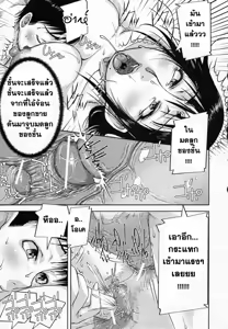 Page 29 of Mukimuki Taisou Mama Ryouhou 2 | Mother-Son Penis Exercises!! Mom's treatment pt.2 - preview thumbnail