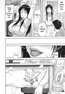 Page 4 of Mukimuki Taisou Mama Ryouhou 2 | Mother-Son Penis Exercises!! Mom's treatment pt.2 - preview thumbnail