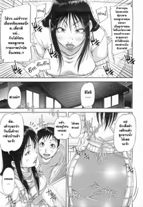 Page 7 of Mukimuki Taisou Mama Ryouhou 2 | Mother-Son Penis Exercises!! Mom's treatment pt.2 - preview thumbnail