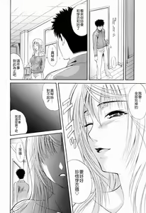 Page 152 of Otouto No ku Seni - preview thumbnail