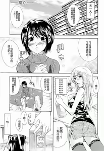 Page 3 of Otouto No ku Seni - preview thumbnail