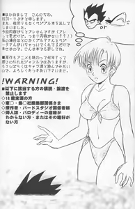 Page 4 of Dangerous Beauty - preview thumbnail