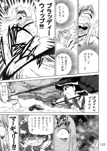 Page 117 of Submission Sailorstars - preview thumbnail