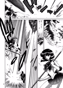 Page 3 of Submission Sailorstars - preview thumbnail
