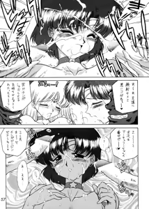 Page 56 of Submission Sailorstars - preview thumbnail