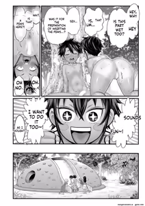 Page 442 of _Hadaka_Gurashi_Ch._1-15_ - preview thumbnail
