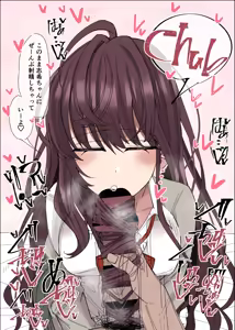 Page 3 of sk-nyan Kamikoki Bukkake - preview thumbnail