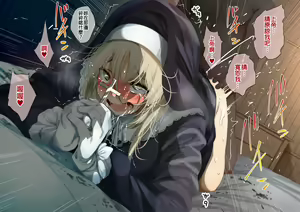 Page 370 of pixivFANBOX - preview thumbnail