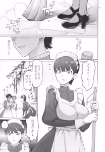 Page 6 of G no Yakata - preview thumbnail