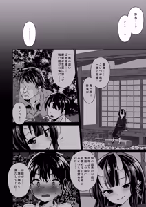 Page 13 of Shukuteki no Onigaki ga Netorareta Ageku Hamedori Misetsuketsutsu Ashikoki Sakusei shinagara Wakare o Tsugete Kita - preview thumbnail