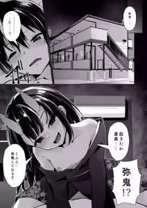 Page 14 of Shukuteki no Onigaki ga Netorareta Ageku Hamedori Misetsuketsutsu Ashikoki Sakusei shinagara Wakare o Tsugete Kita - preview thumbnail