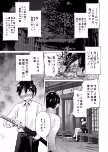 Page 2 of Shukuteki no Onigaki ga Netorareta Ageku Hamedori Misetsuketsutsu Ashikoki Sakusei shinagara Wakare o Tsugete Kita - preview thumbnail