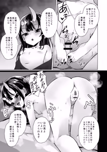 Page 22 of Shukuteki no Onigaki ga Netorareta Ageku Hamedori Misetsuketsutsu Ashikoki Sakusei shinagara Wakare o Tsugete Kita - preview thumbnail
