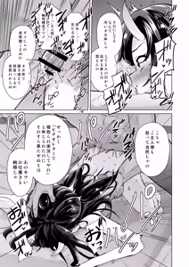 Page 24 of Shukuteki no Onigaki ga Netorareta Ageku Hamedori Misetsuketsutsu Ashikoki Sakusei shinagara Wakare o Tsugete Kita - preview thumbnail