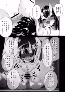 Page 28 of Shukuteki no Onigaki ga Netorareta Ageku Hamedori Misetsuketsutsu Ashikoki Sakusei shinagara Wakare o Tsugete Kita - preview thumbnail