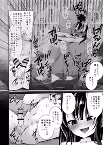 Page 31 of Shukuteki no Onigaki ga Netorareta Ageku Hamedori Misetsuketsutsu Ashikoki Sakusei shinagara Wakare o Tsugete Kita - preview thumbnail