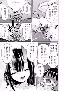 Page 36 of Shukuteki no Onigaki ga Netorareta Ageku Hamedori Misetsuketsutsu Ashikoki Sakusei shinagara Wakare o Tsugete Kita - preview thumbnail