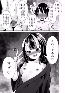Page 38 of Shukuteki no Onigaki ga Netorareta Ageku Hamedori Misetsuketsutsu Ashikoki Sakusei shinagara Wakare o Tsugete Kita - preview thumbnail