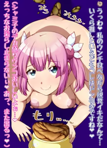 Page 314 of オヅノ/ oduno - preview thumbnail