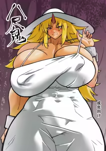 Hasshaku Oni - hentai manga cover image