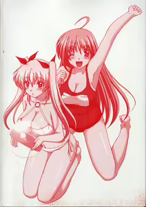 Page 3 of Pure Girl pul! - preview thumbnail