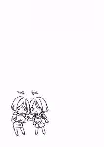 Page 82 of Kyonyuu Otaku Kanojo to Off-Pako After - preview thumbnail