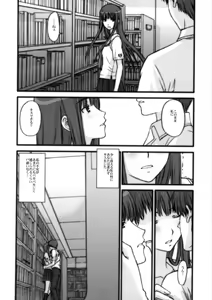 Page 13 of BITTERSWEET KISS - preview thumbnail
