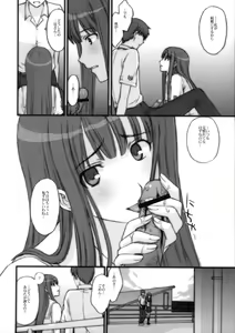Page 23 of BITTERSWEET KISS - preview thumbnail