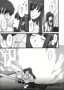Page 24 of BITTERSWEET KISS - preview thumbnail