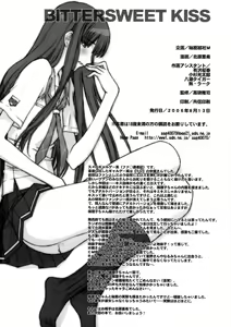 Page 25 of BITTERSWEET KISS - preview thumbnail