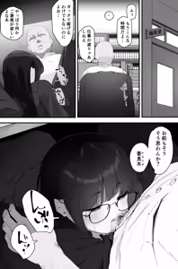 Page 3 of Anal Sakusei - preview thumbnail
