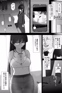 Page 8 of Anal Sakusei - preview thumbnail