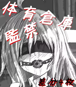Gallary - hentai manga cover image